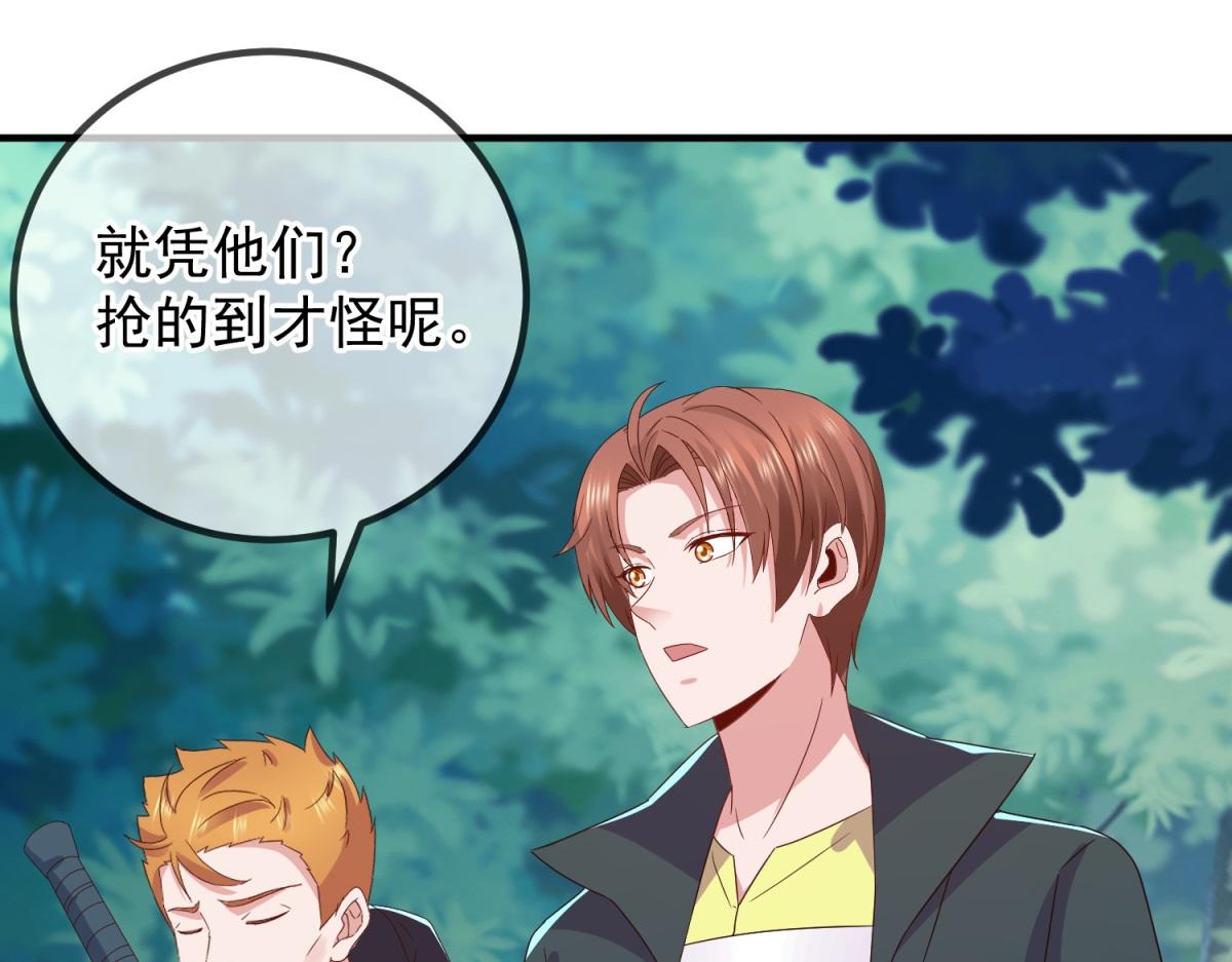 第263话 蓝树(1/2)-第264话