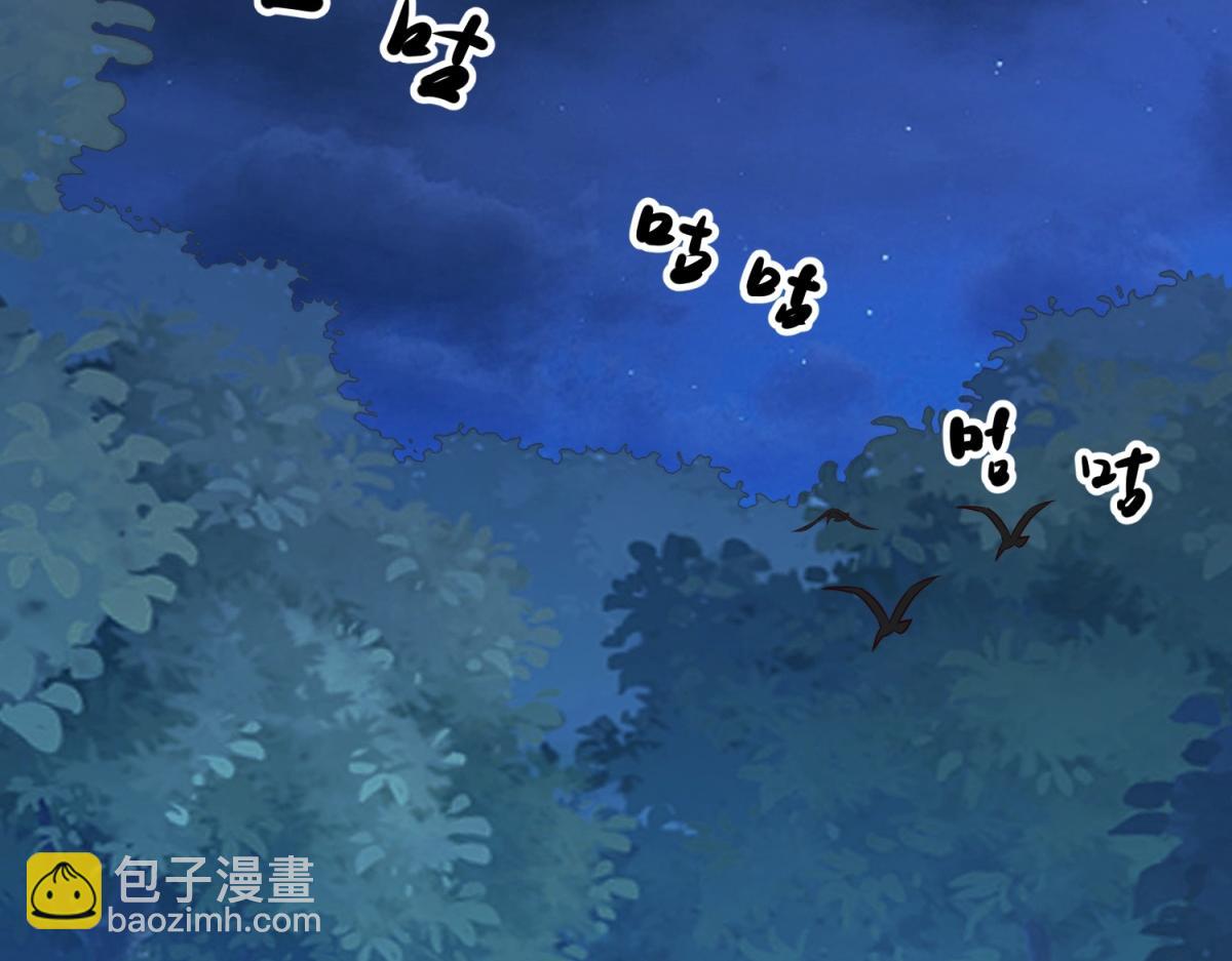 第263话 蓝树(1/2)-第264话