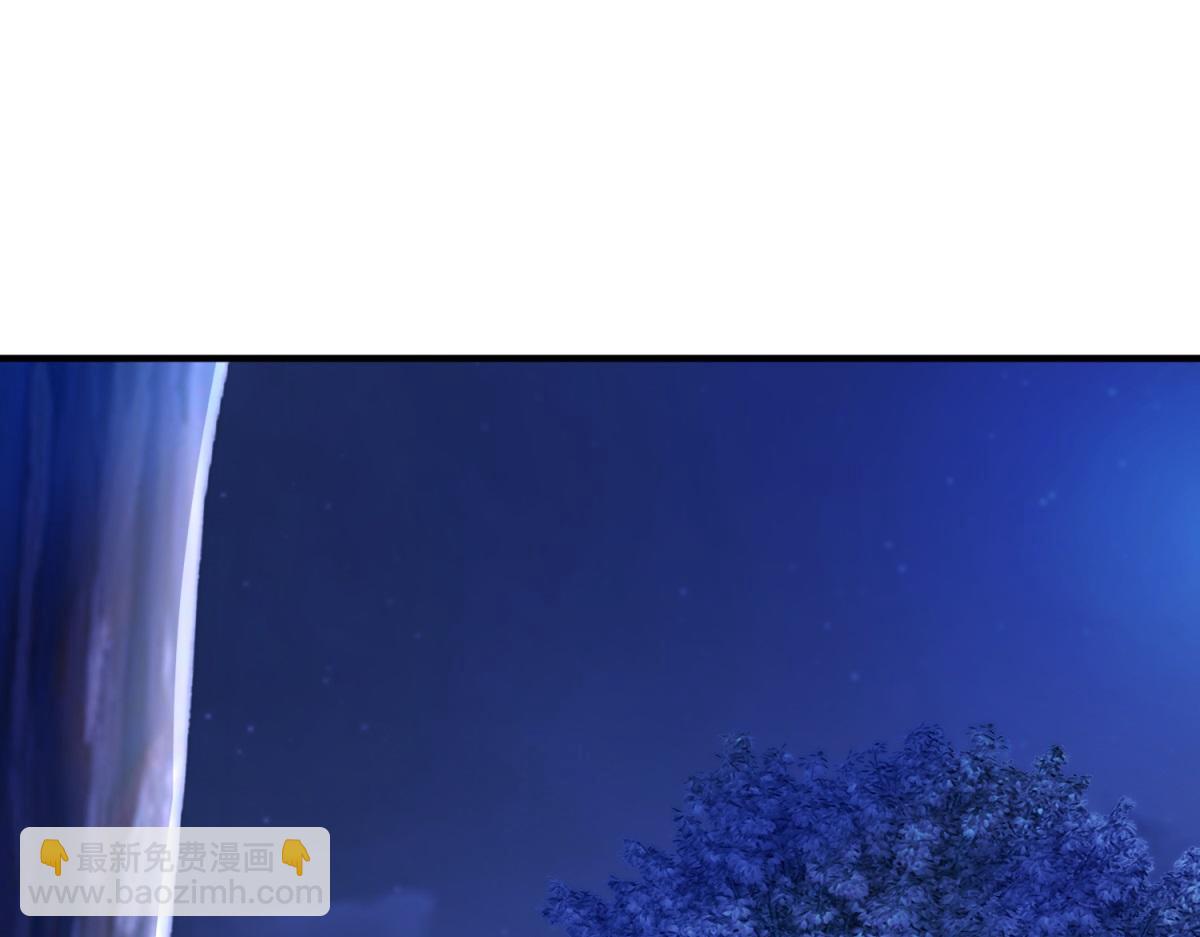 第263话 蓝树(1/2)-第264话