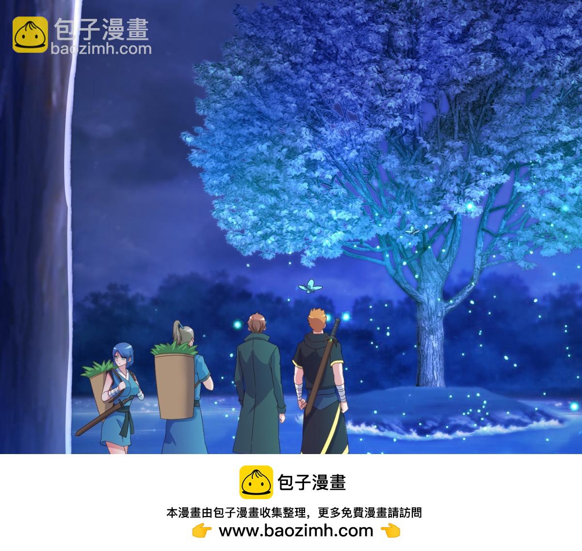 第263话 蓝树(1/2)-第264话