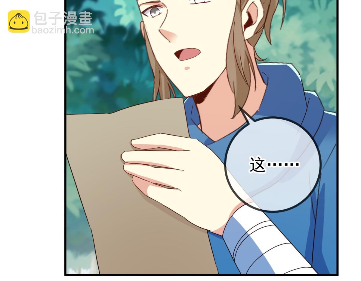 第263话 蓝树(1/2)-第264话