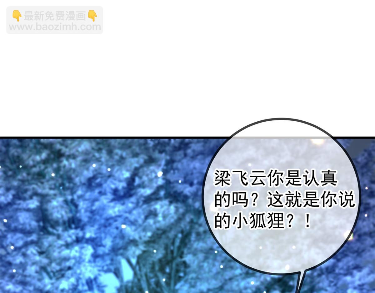 第265话 落湖(1/2)-第266话