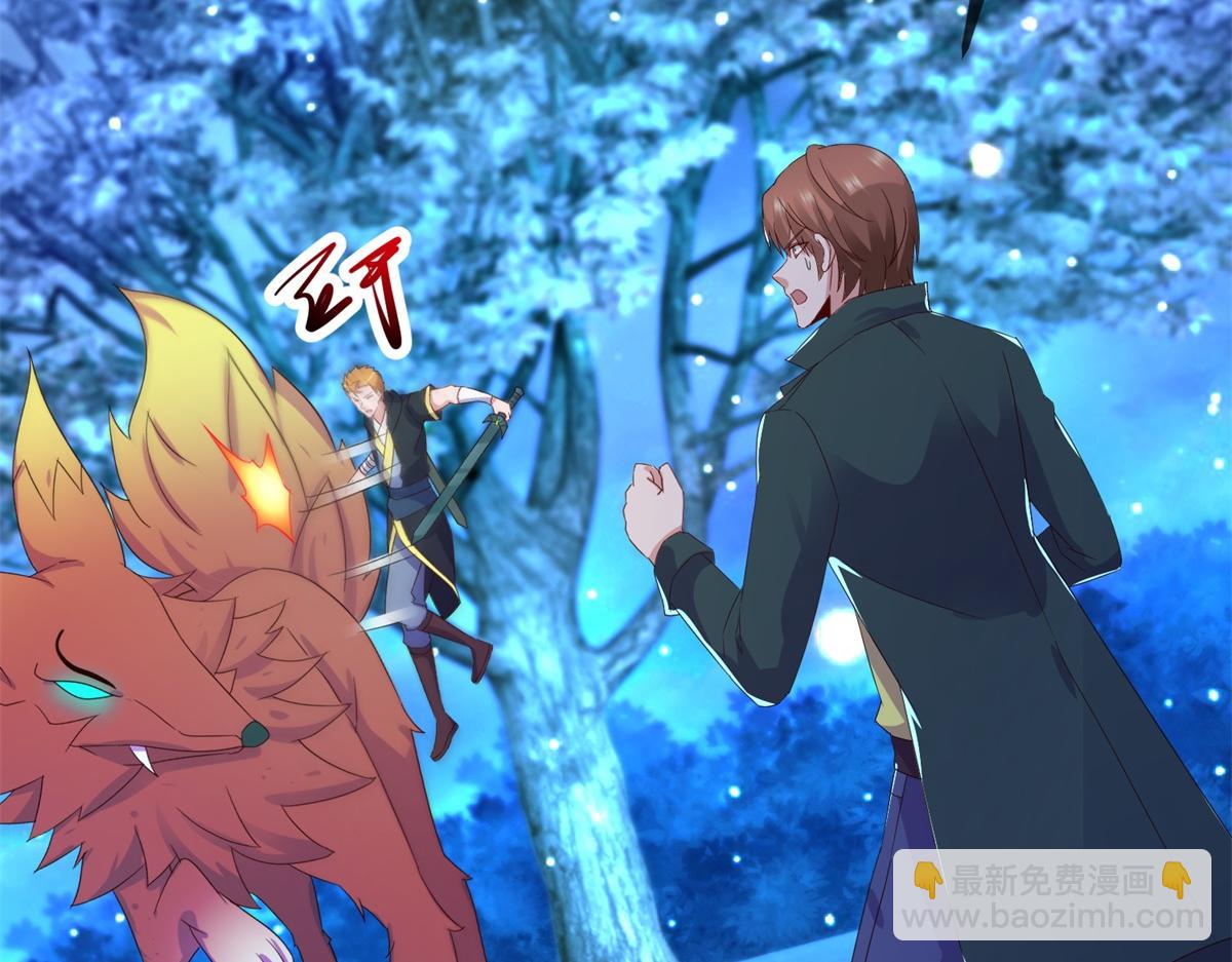 第265话 落湖(1/2)-第266话