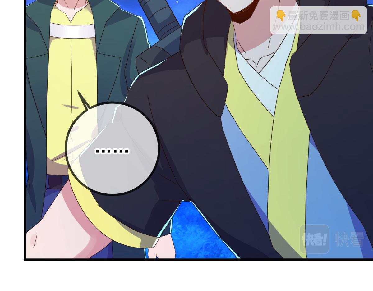 第265话 落湖(1/2)-第266话