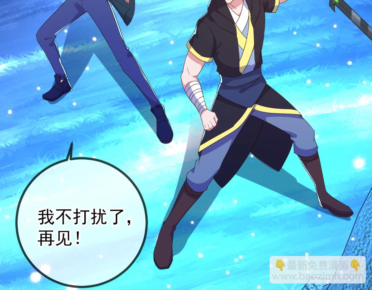 第265话 落湖(1/2)-第266话