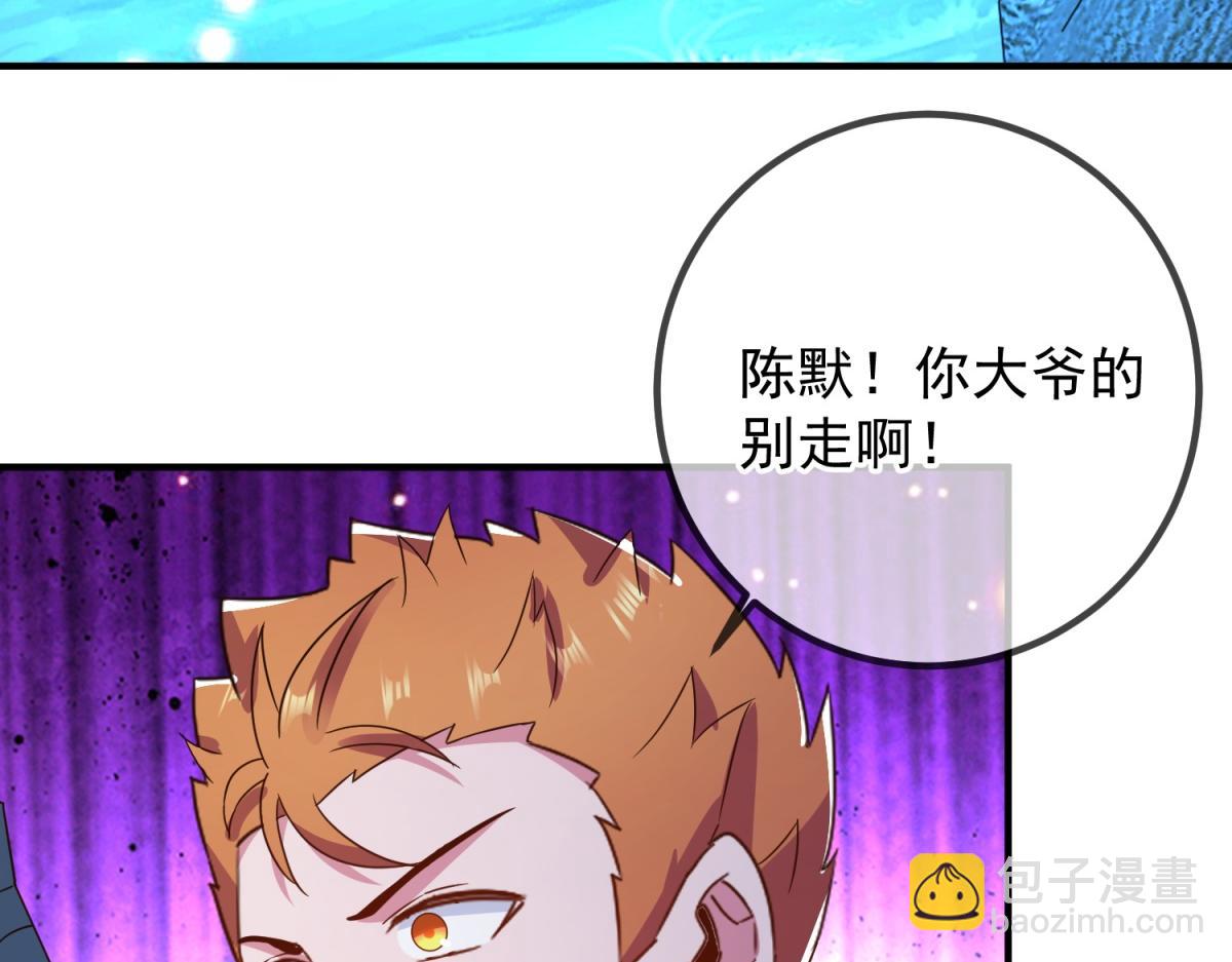 第265话 落湖(1/2)-第266话