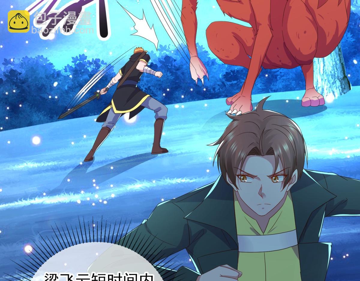 第265话 落湖(1/2)-第266话