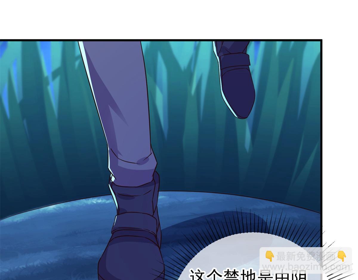 第265话 落湖(1/2)-第266话