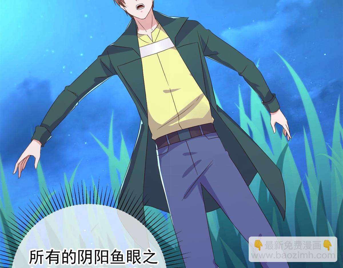 第265话 落湖(1/2)-第266话