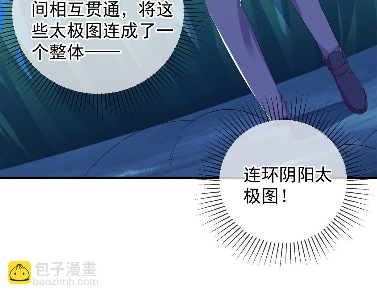 第265话 落湖(1/2)-第266话