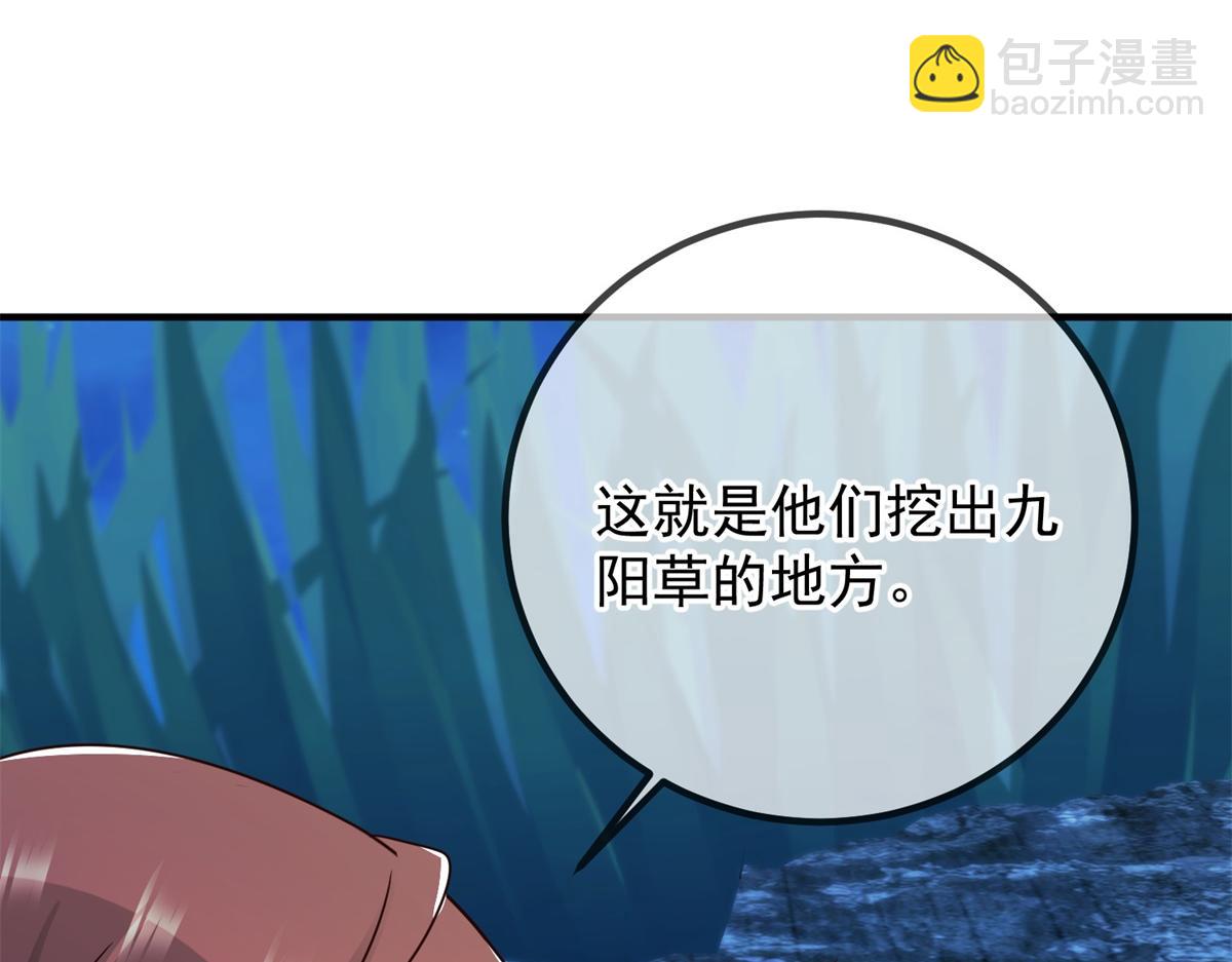 第265话 落湖(1/2)-第266话