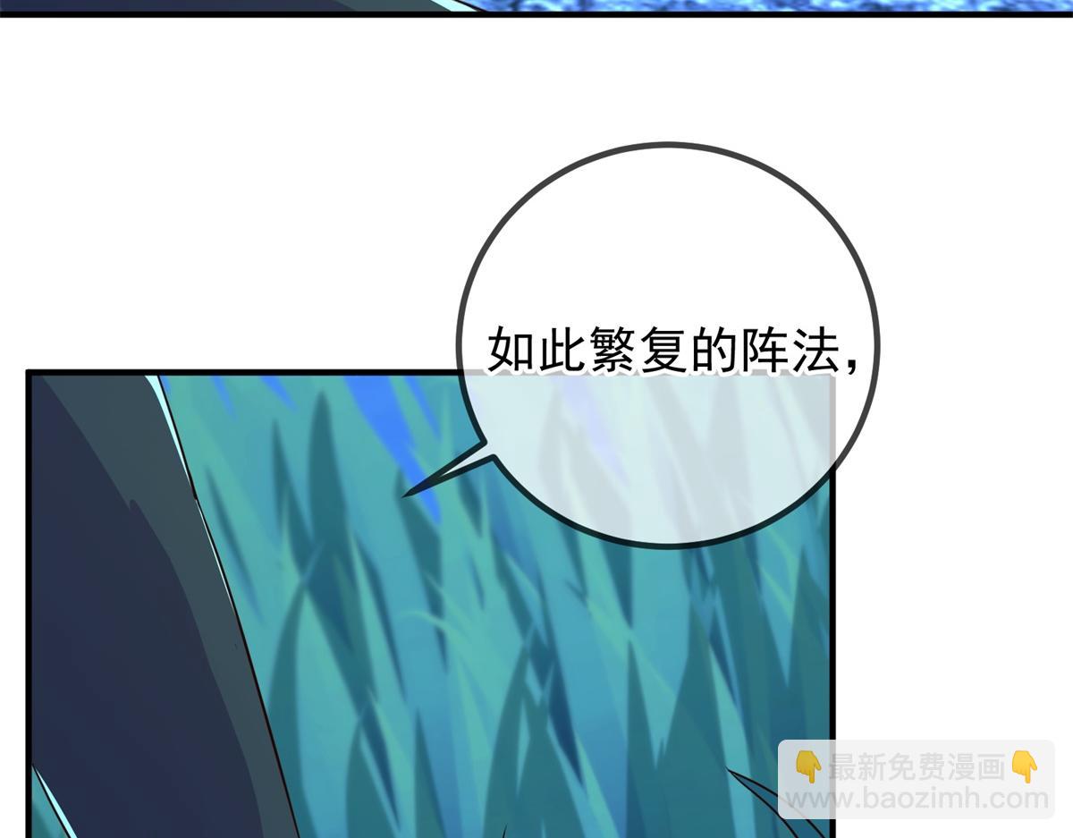 第265话 落湖(1/2)-第266话