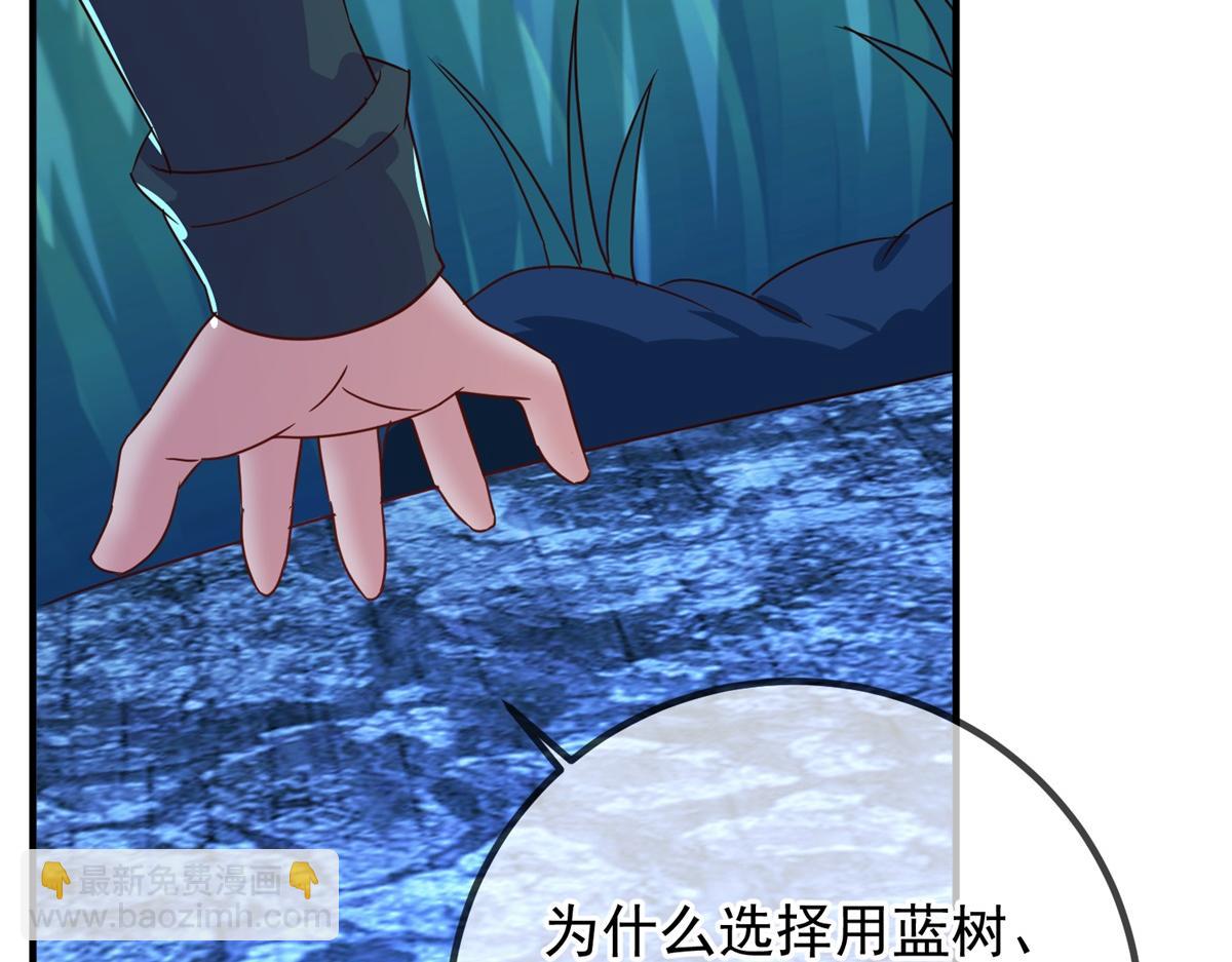 第265话 落湖(1/2)-第266话