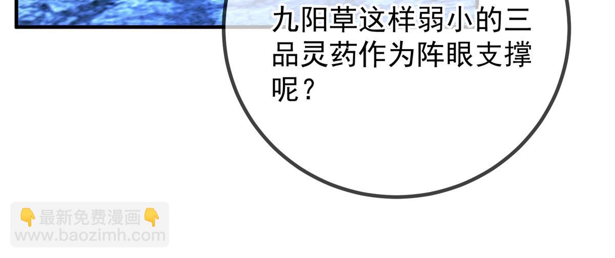 第265话 落湖(1/2)-第266话