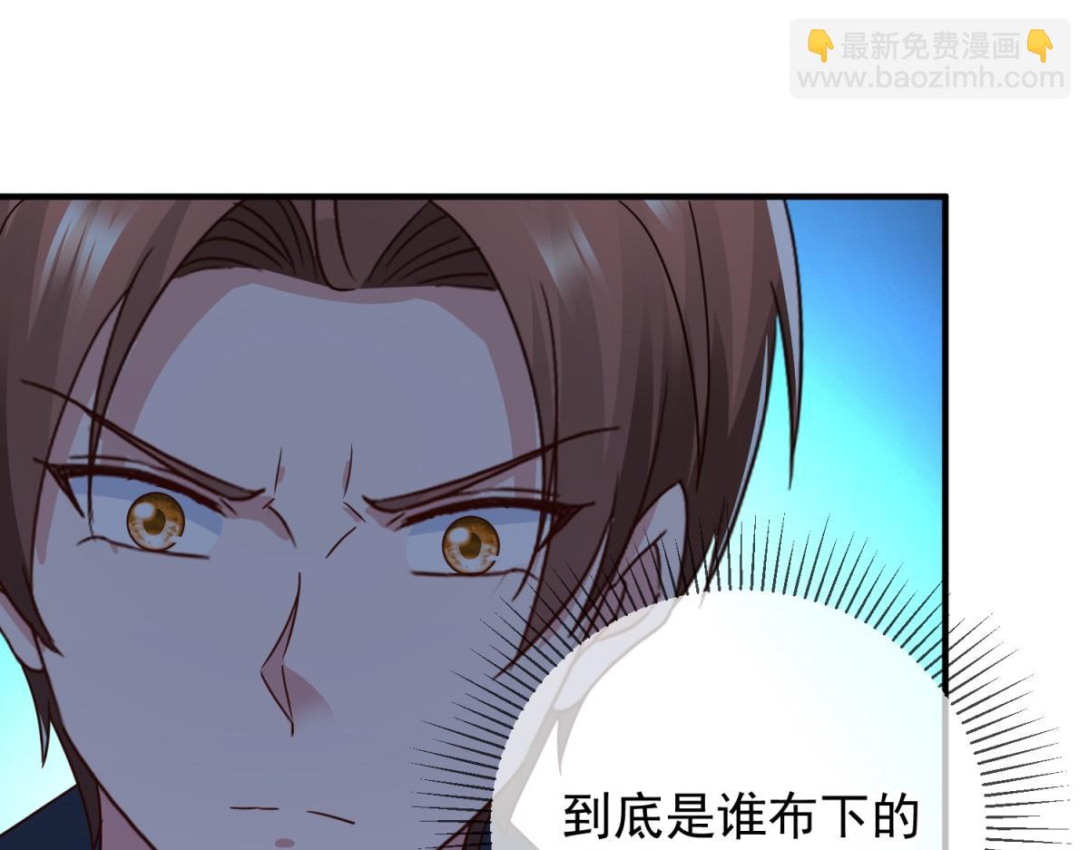 第265话 落湖(1/2)-第266话