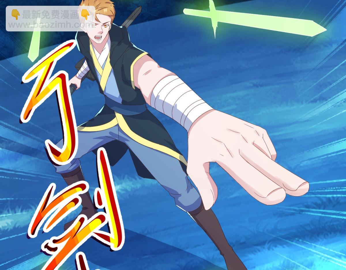 第265话 落湖(1/2)-第266话