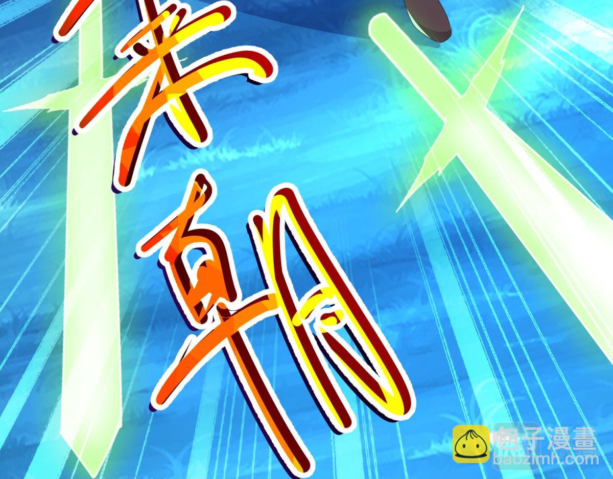 第265话 落湖(1/2)-第266话