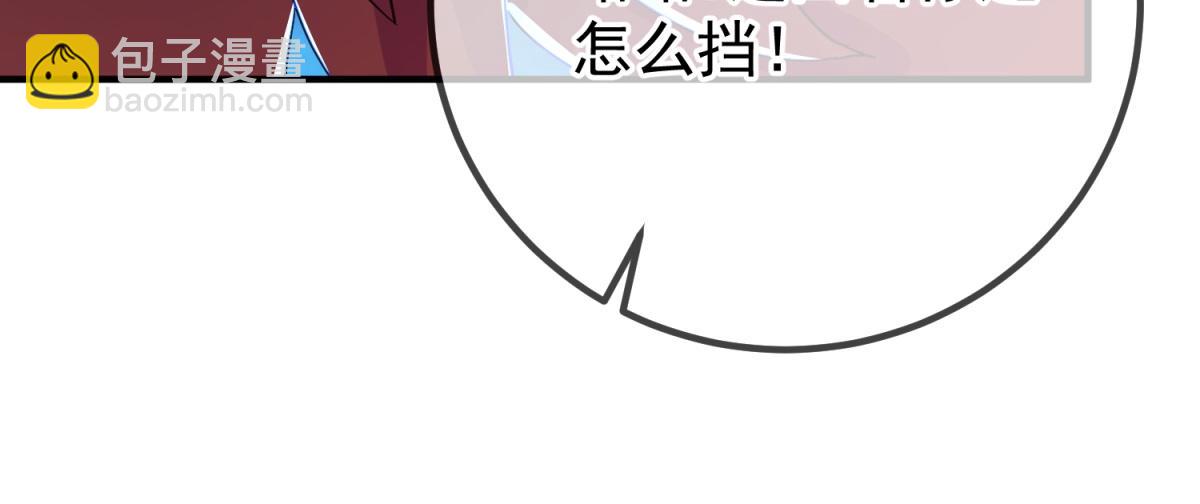 第265话 落湖(1/2)-第266话