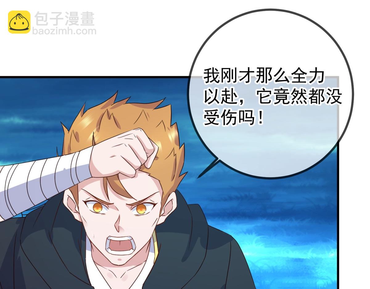 第265话 落湖(1/2)-第266话