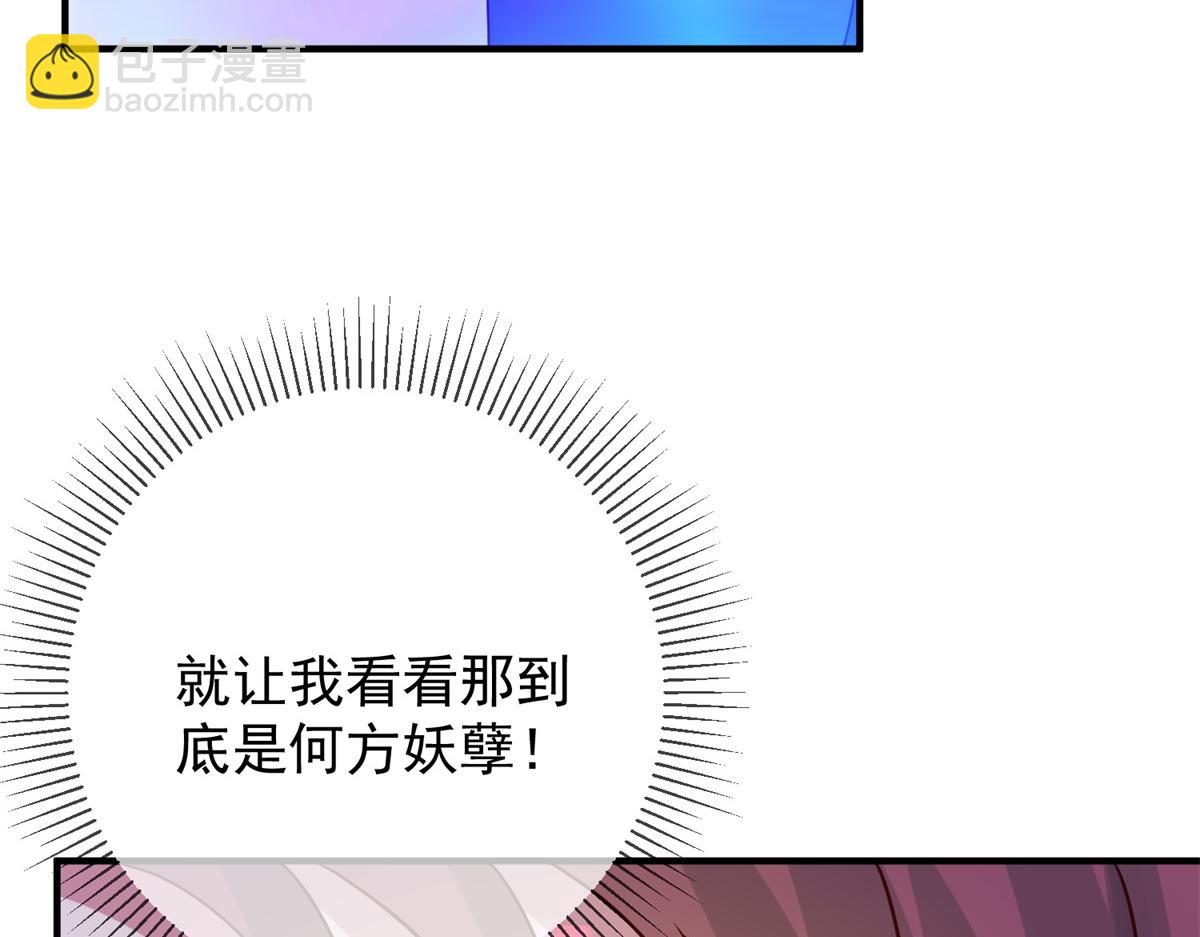 第265话 落湖(1/2)-第266话