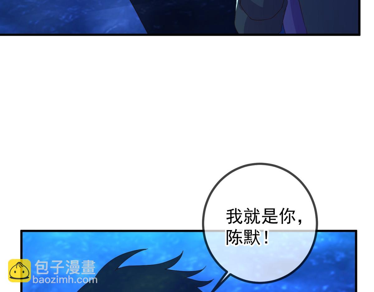 第267话 倒影(1/2)-第268话