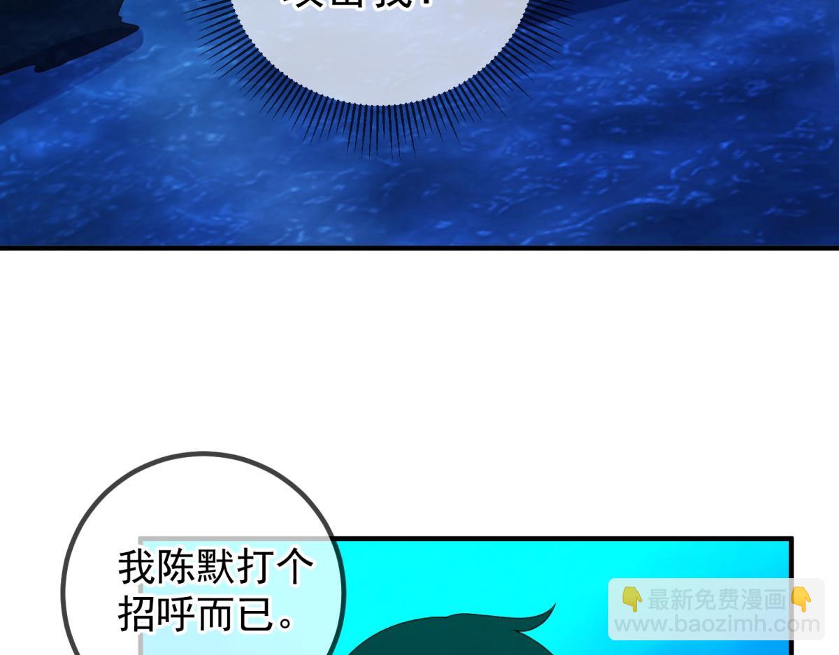 第267话 倒影(1/2)-第268话