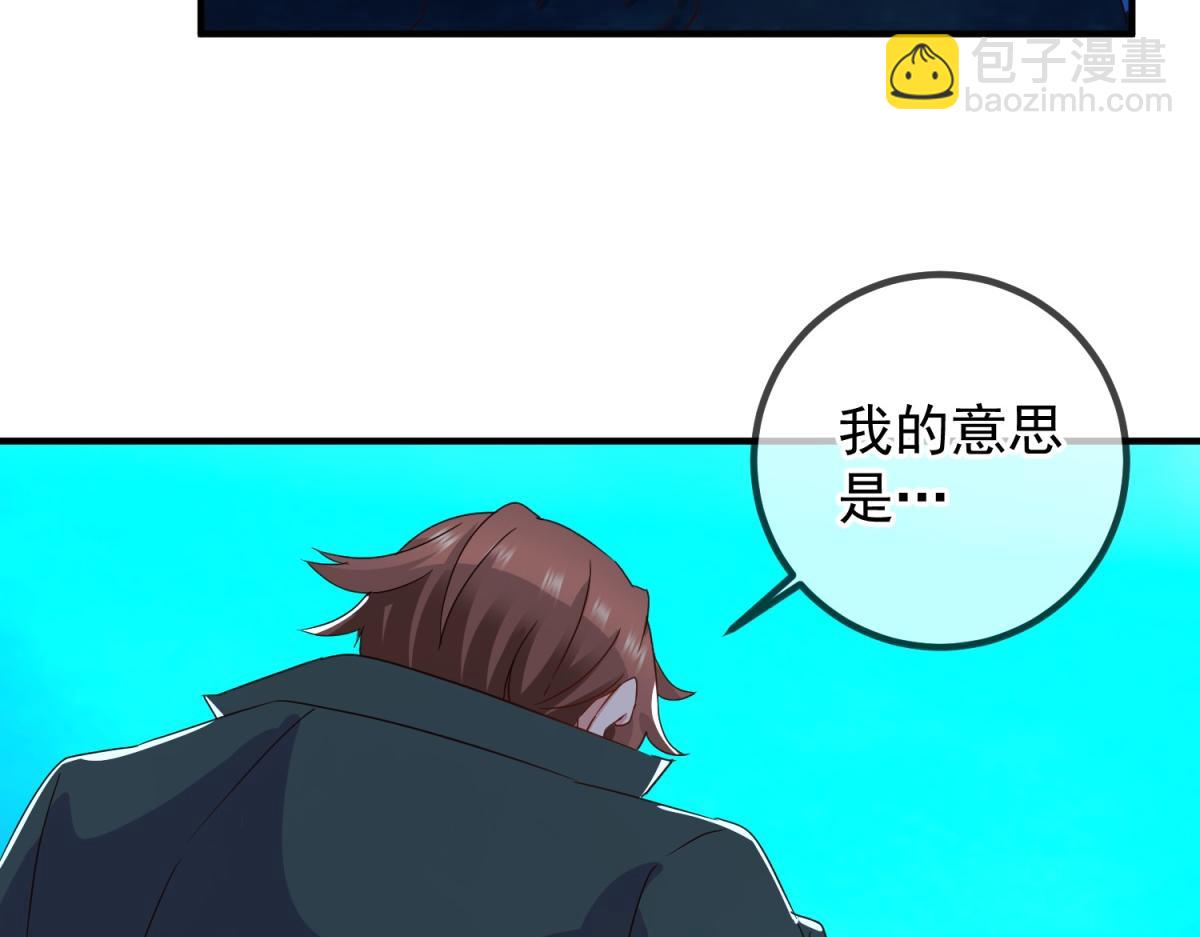 第267话 倒影(1/2)-第268话