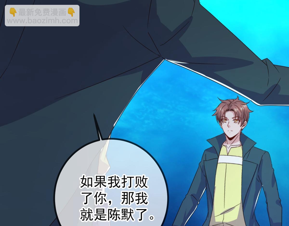 第267话 倒影(1/2)-第268话