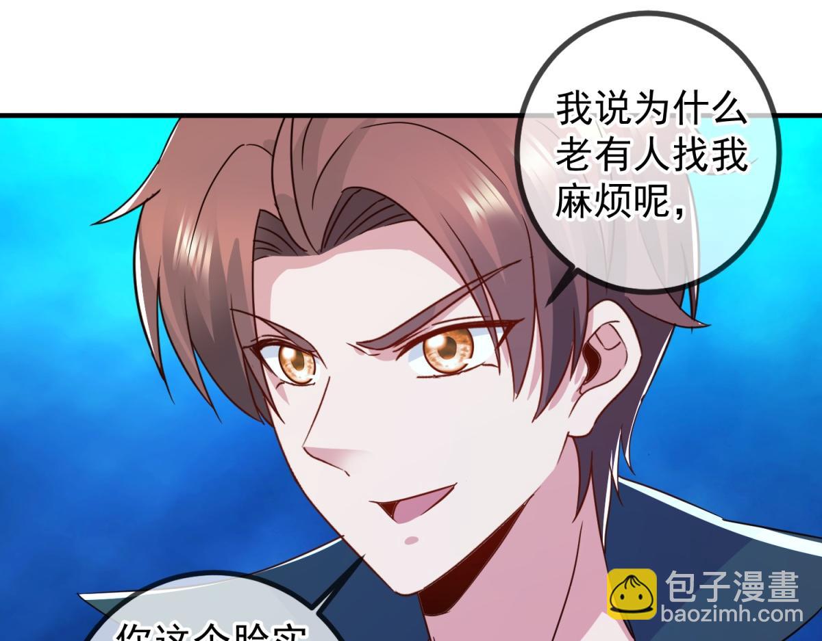 第267话 倒影(1/2)-第268话