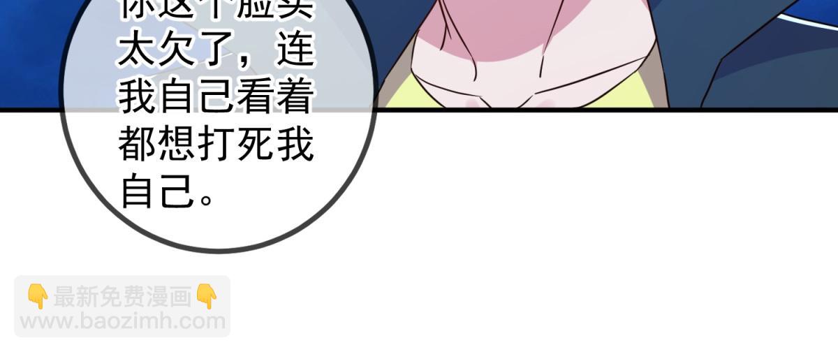 第267话 倒影(1/2)-第268话