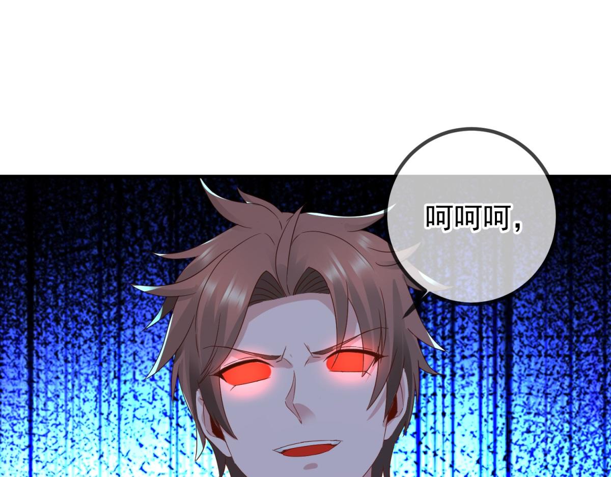 第267话 倒影(1/2)-第268话