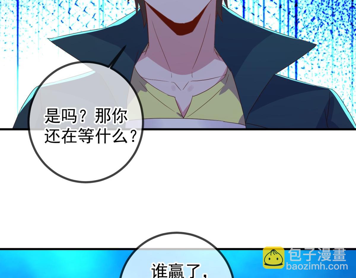 第267话 倒影(1/2)-第268话