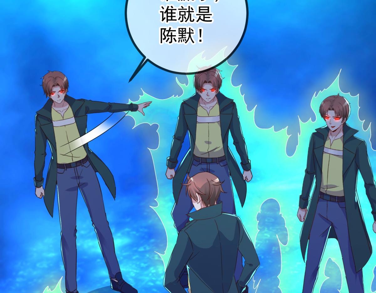 第267话 倒影(1/2)-第268话