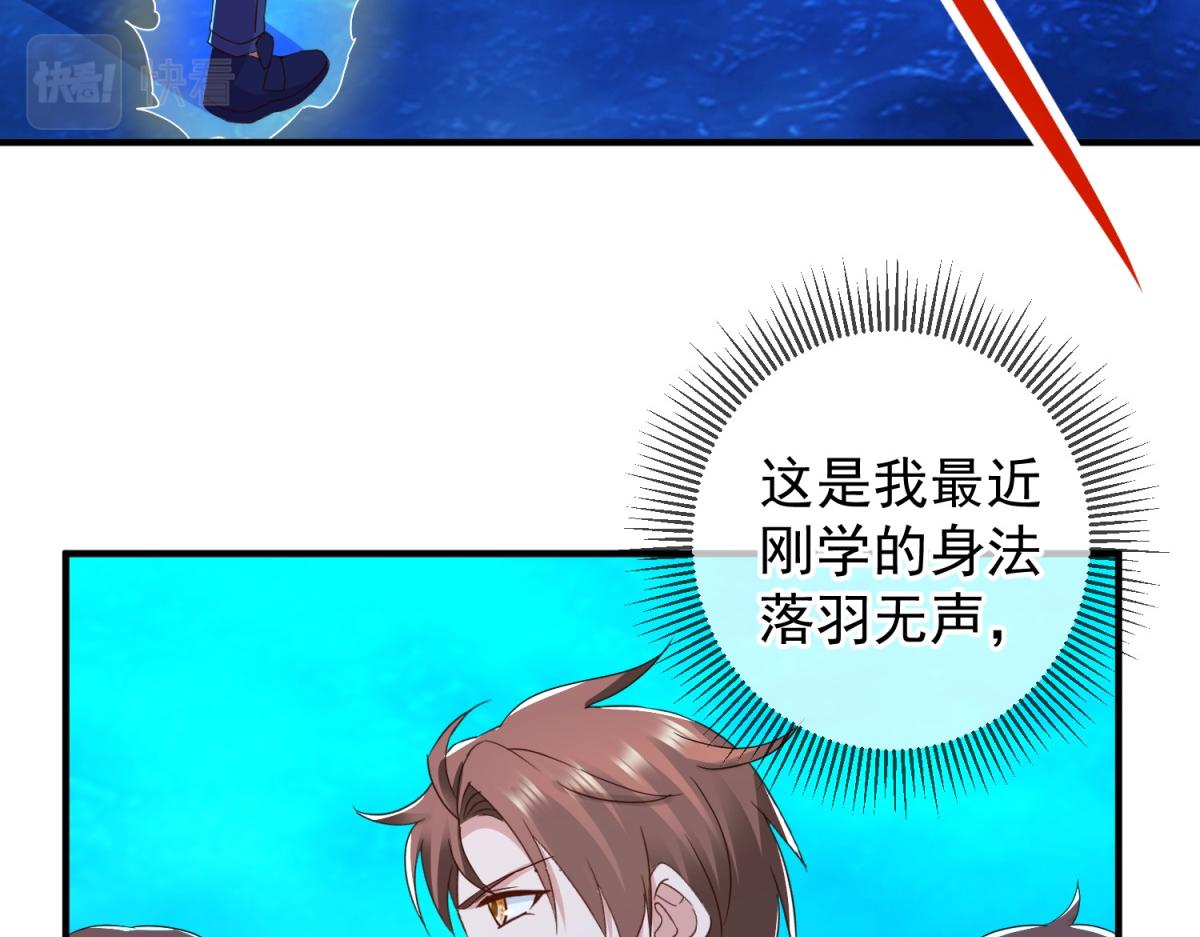 第267话 倒影(1/2)-第268话