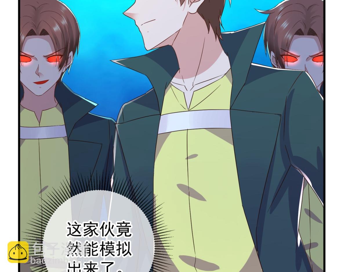 第267话 倒影(1/2)-第268话