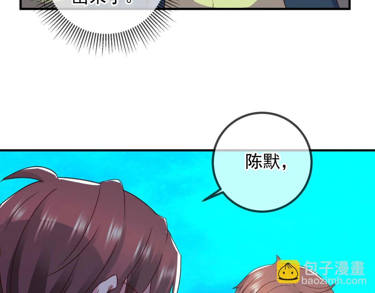 第267话 倒影(1/2)-第268话