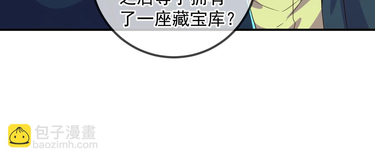 第267话 倒影(1/2)-第268话