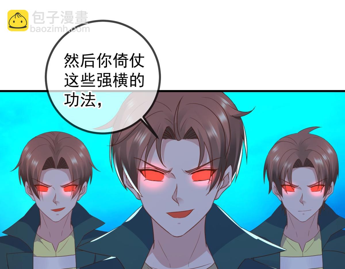 第267话 倒影(1/2)-第268话