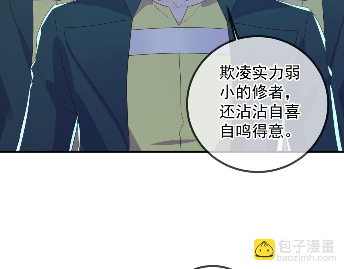 第267话 倒影(1/2)-第268话