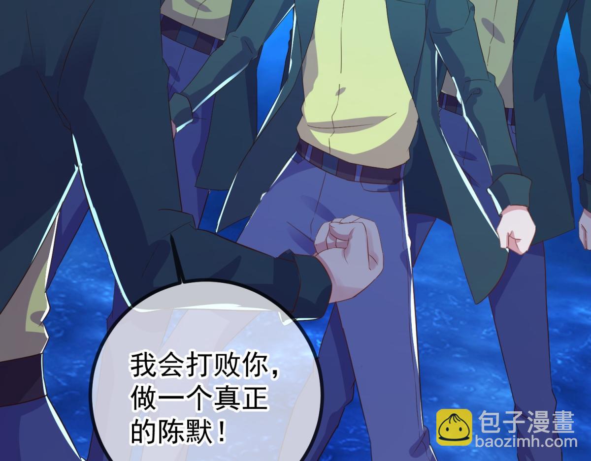 第267话 倒影(1/2)-第268话