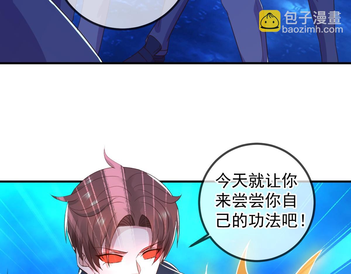 第267话 倒影(1/2)-第268话