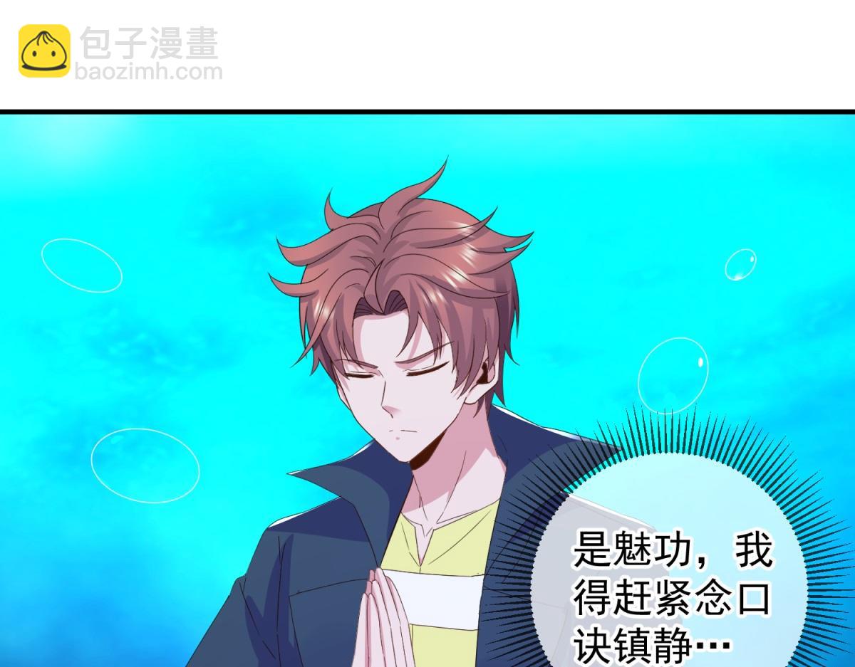 第267话 倒影(1/2)-第268话