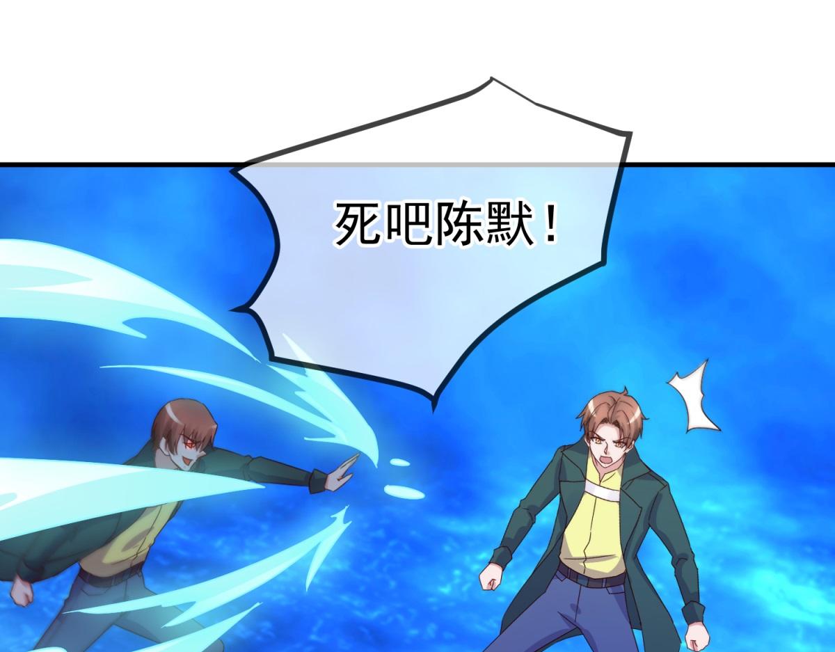 第267话 倒影(1/2)-第268话