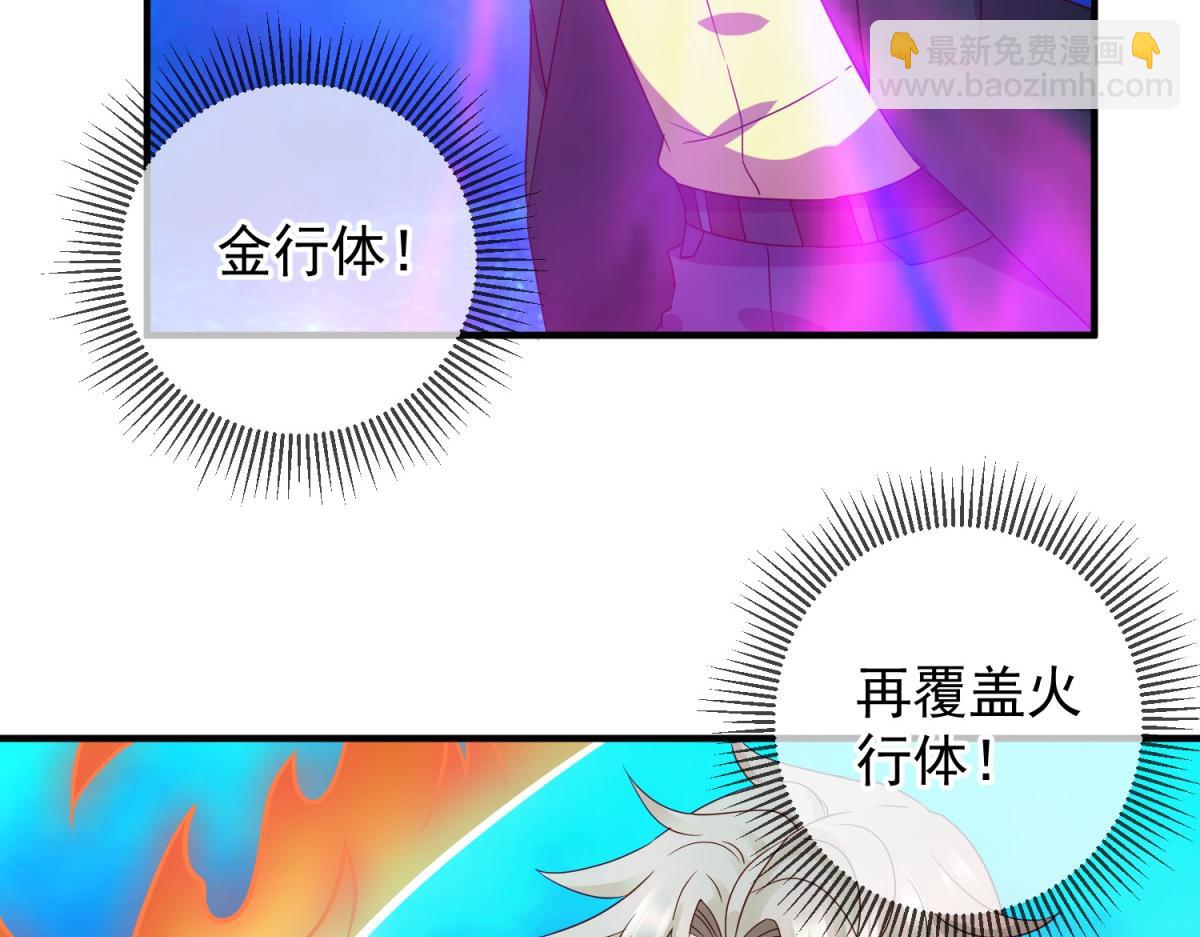 第267话 倒影(1/2)-第268话