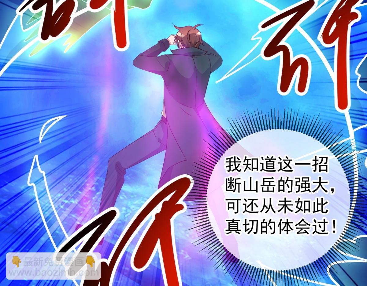 第267话 倒影(1/2)-第268话