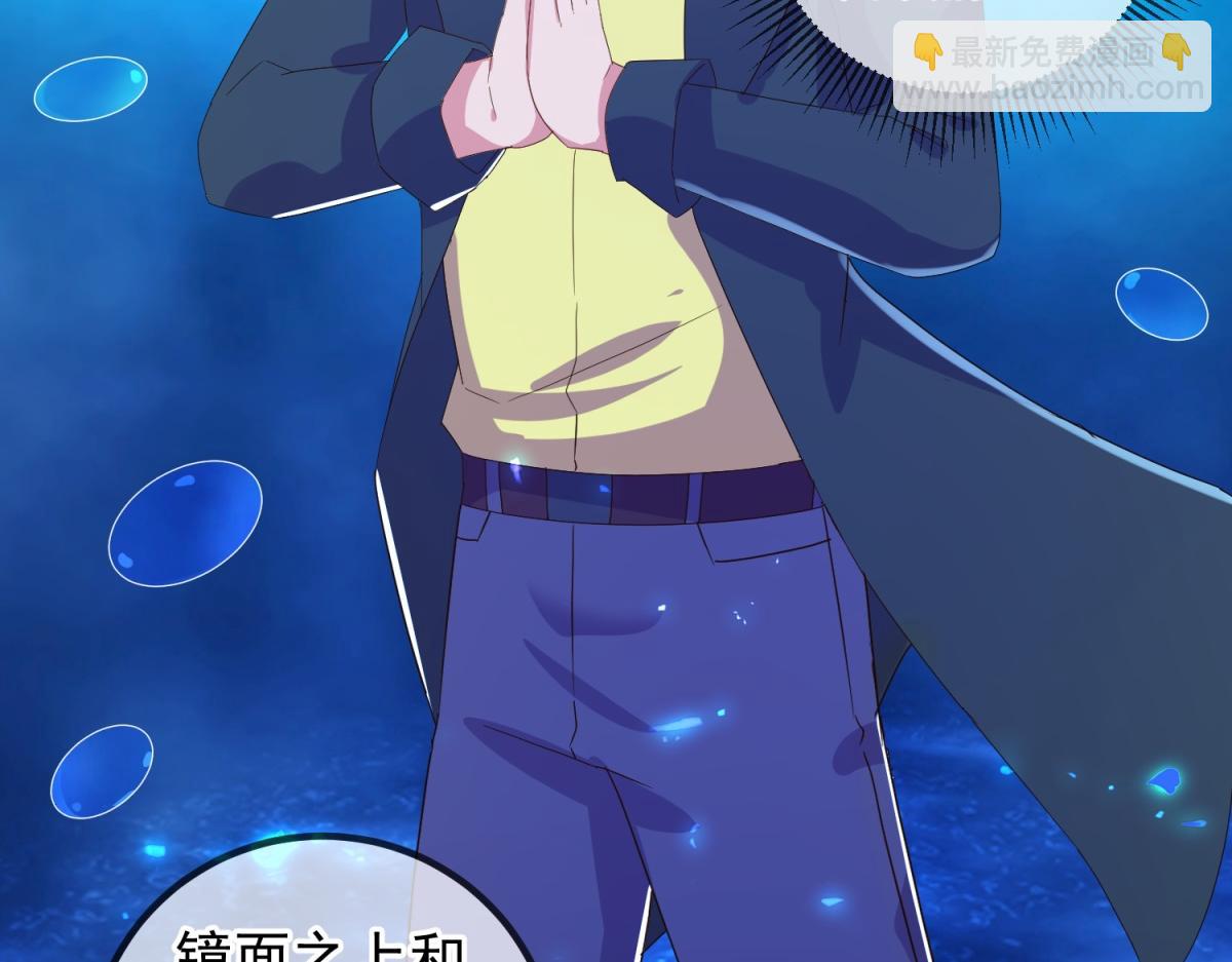 第267话 倒影(1/2)-第268话