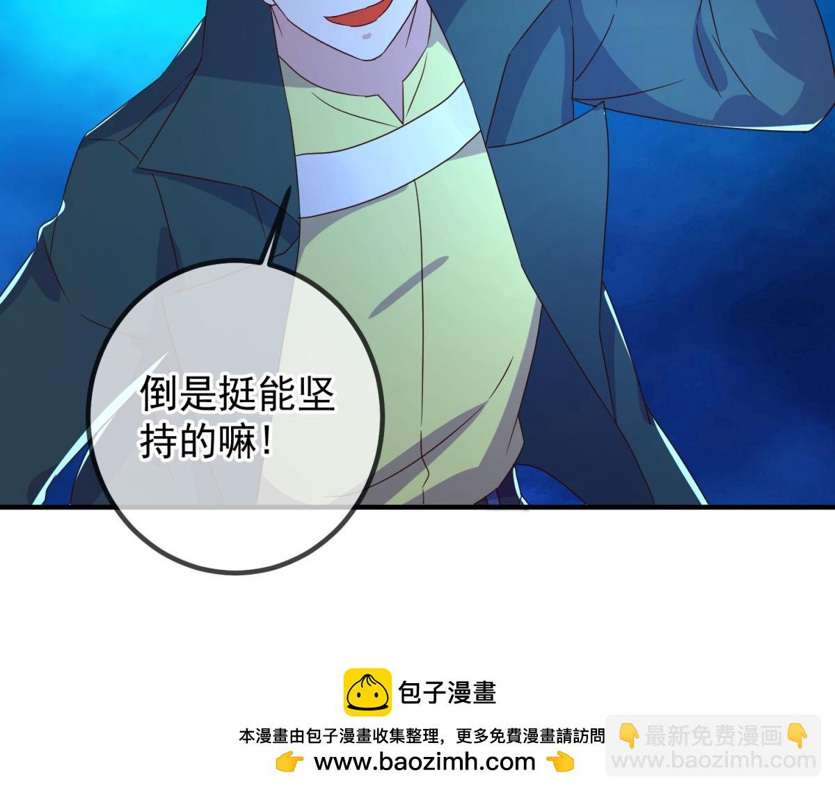 第267话 倒影(1/2)-第268话