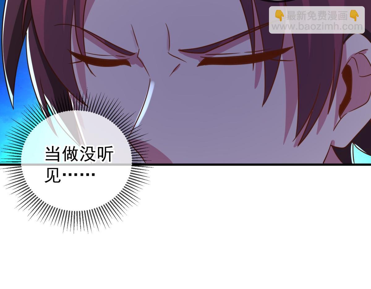 第267话 倒影(1/2)-第268话