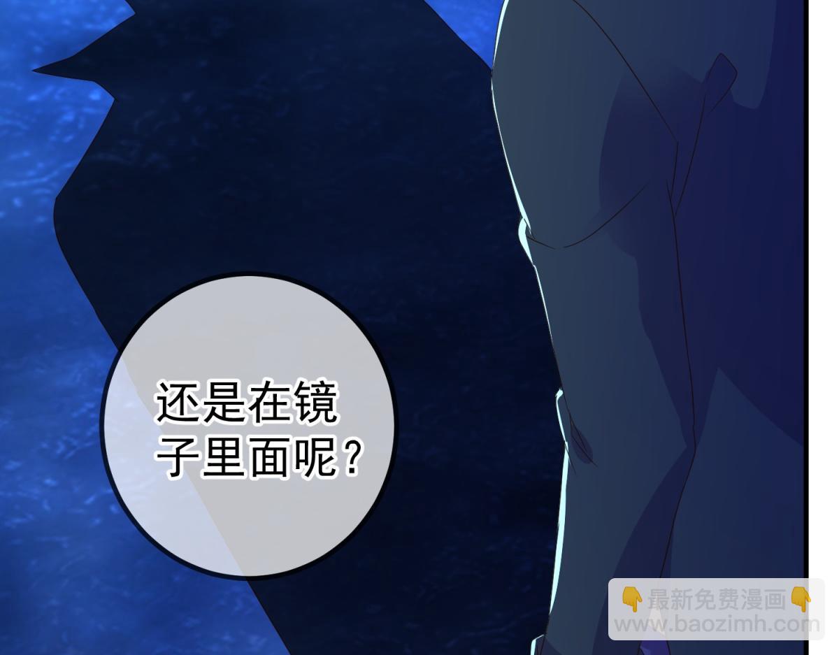 第267话 倒影(1/2)-第268话