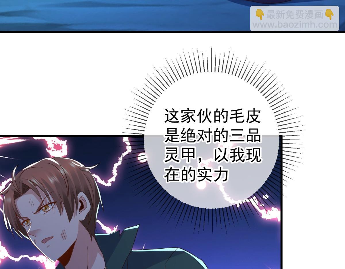 第269话 七步(1/2)-第270话